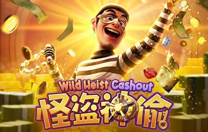 六合联盟60507截图4
