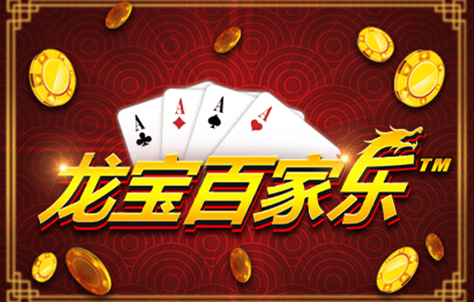 港澳宝典最新版11133下载